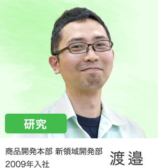 研究