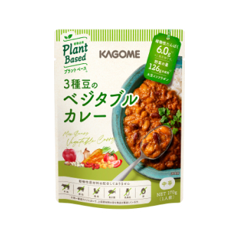3種豆のベジタブルカレー