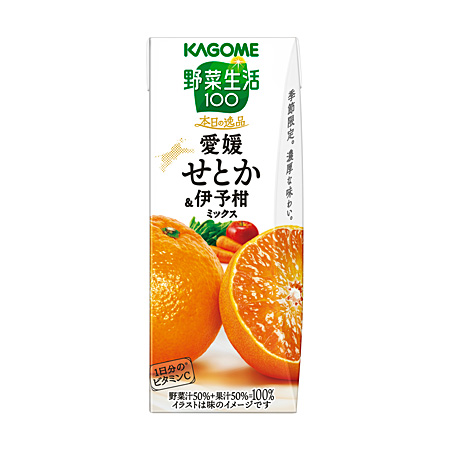 野菜生活１００ 本日の逸品 愛媛せとか＆伊予柑ミックス